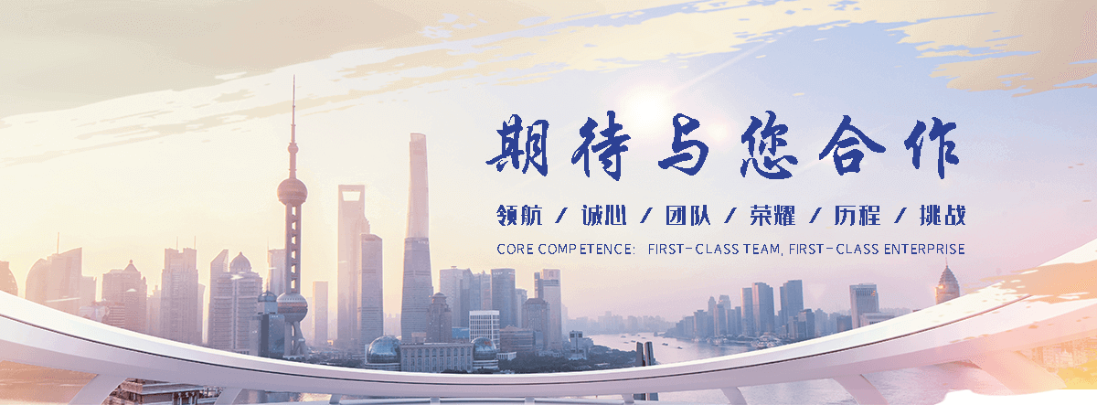 随鑫通管道(邻水运营中心)